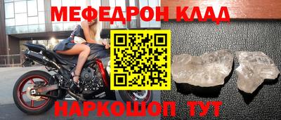 эйфоретик Чапаевск