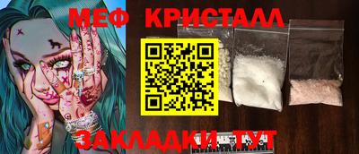 а пвп мука Шахты
