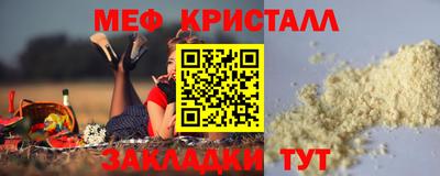 бутик Чебоксары