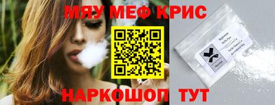 эйфоретик Чапаевск