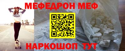 spice Шелехов