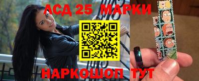 эйфоретик Чапаевск