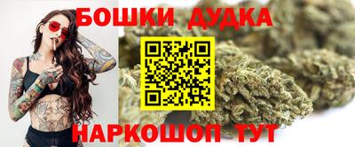 бутик Чебоксары