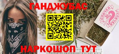 а пвп мука Шахты