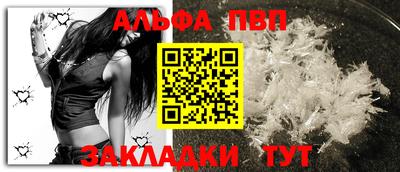 эйфоретик Чапаевск