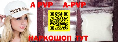 кокаин перу Шебекино