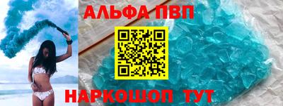 эйфоретик Чапаевск