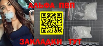 эйфоретик Чапаевск