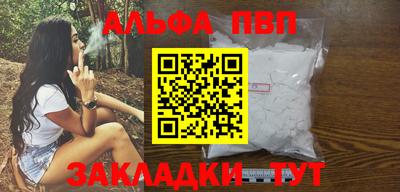 эйфоретик Чапаевск