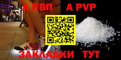 бутик Чебоксары