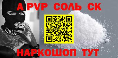 бутик Чебоксары
