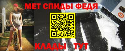 spice Шелехов