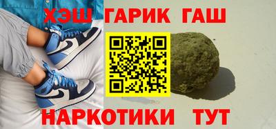 эйфоретик Чапаевск
