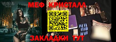 кокаин перу Шебекино