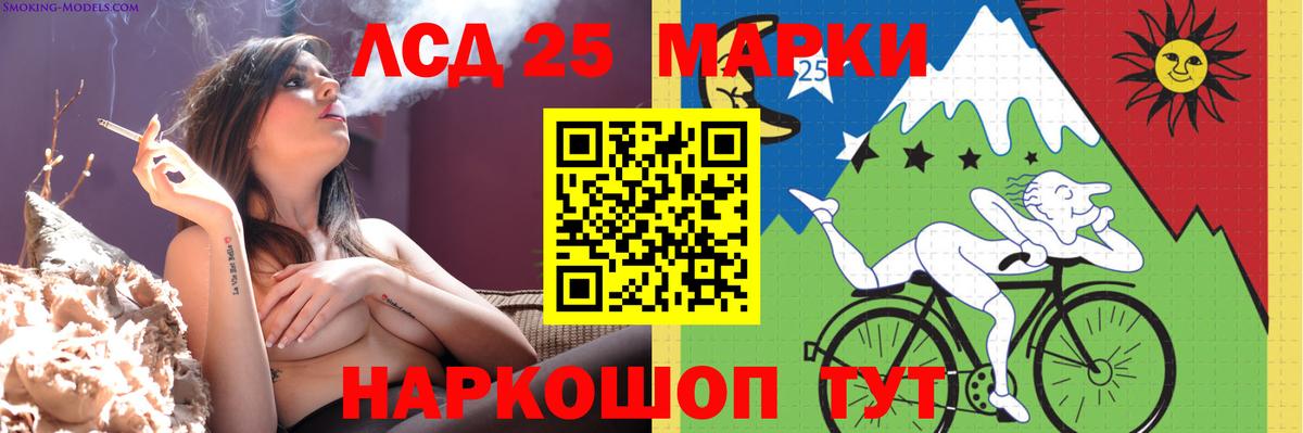 LSD-25 экстази ecstasy Миллерово