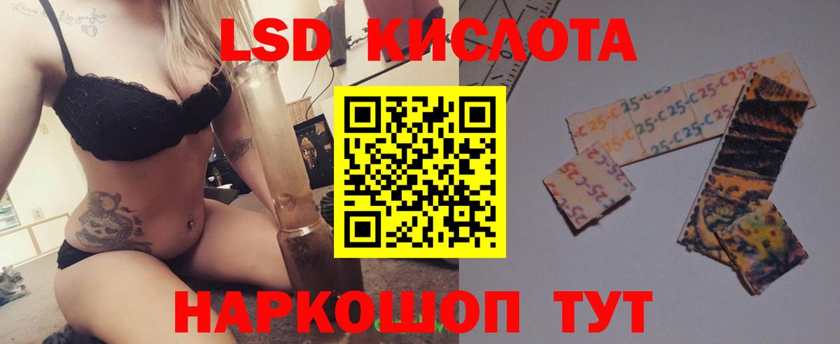 Миллерово  ЛСД экстази ecstasy  Вход с VPN  Лсд 25 экстази кислота 