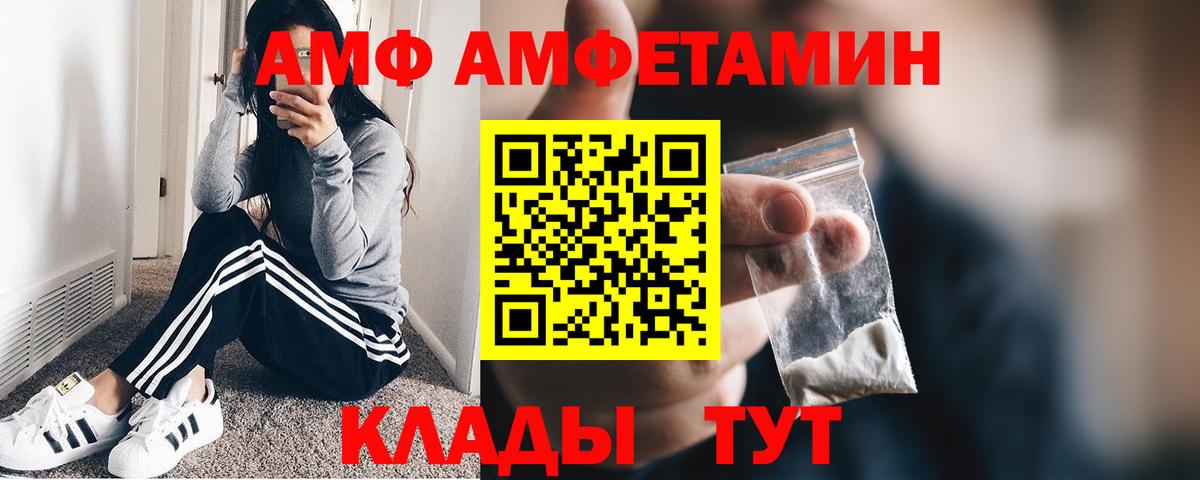Первитин кристалл Миллерово