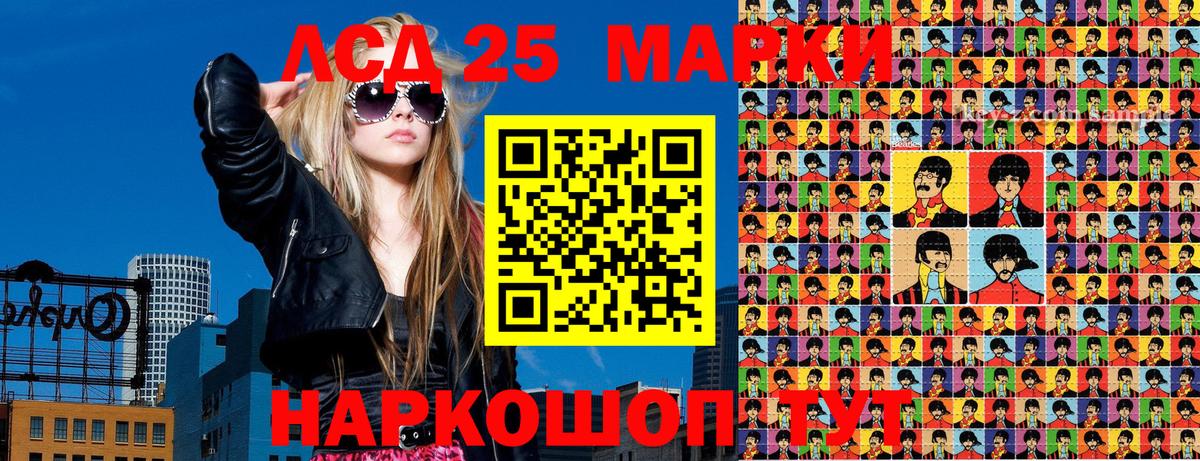 Марки N-bome 1500мкг  Вход с VPN  Марки NBOMe  Миллерово 