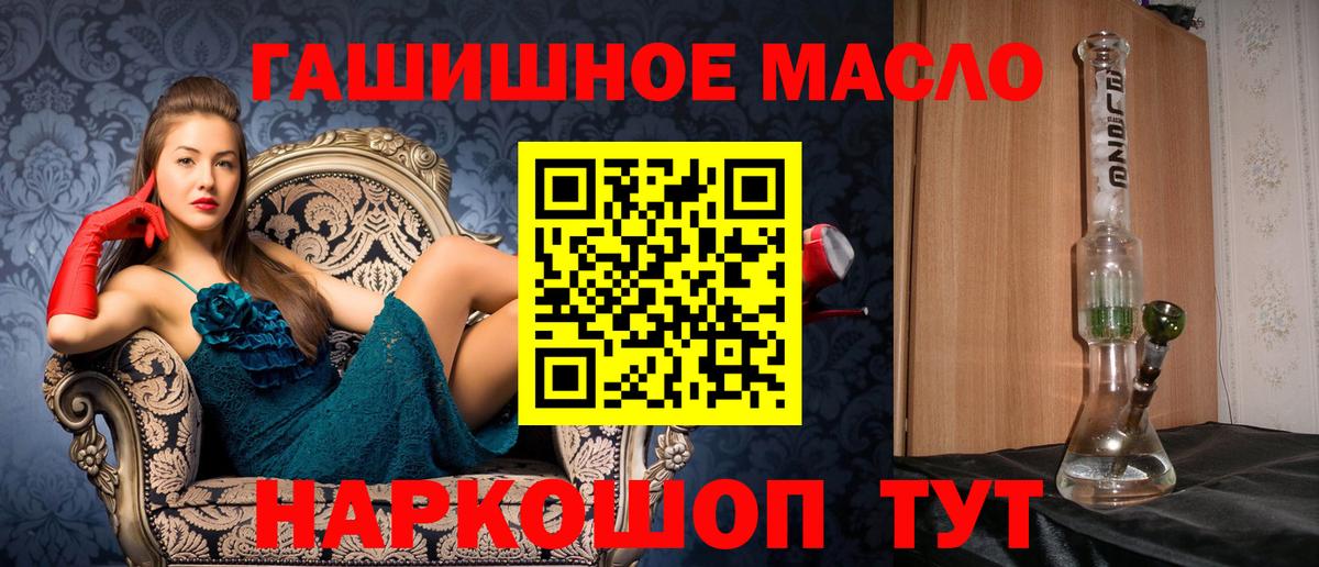 ТГК концентрат Миллерово
