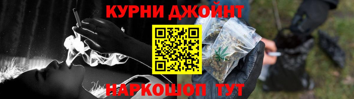 МАРИХУАНА тримм  Вход с VPN  Миллерово  Каннабис план 
